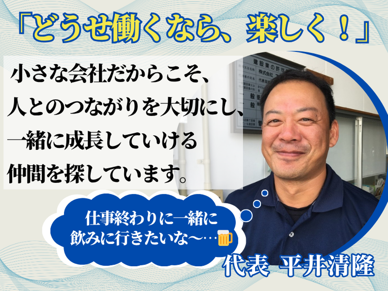 株式会社エムズメンテのアルバイト・バイト求人情報-05
