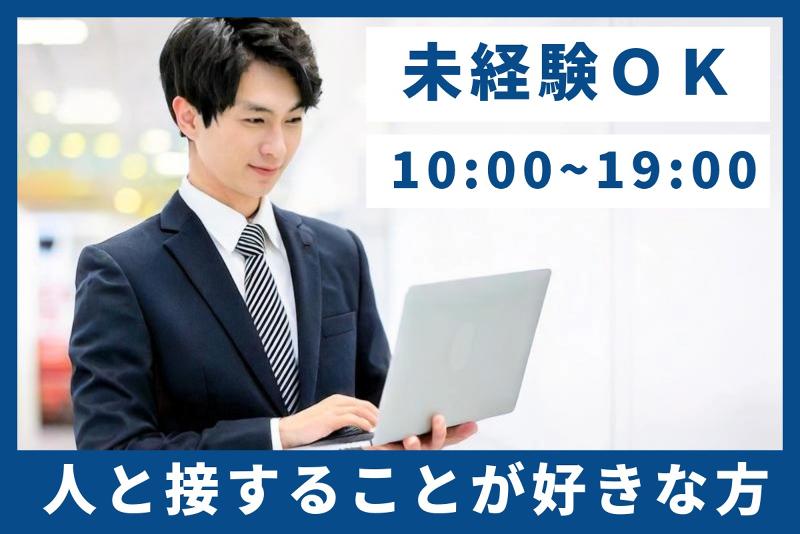 日本賃貸保証株式会社の求人・転職情報