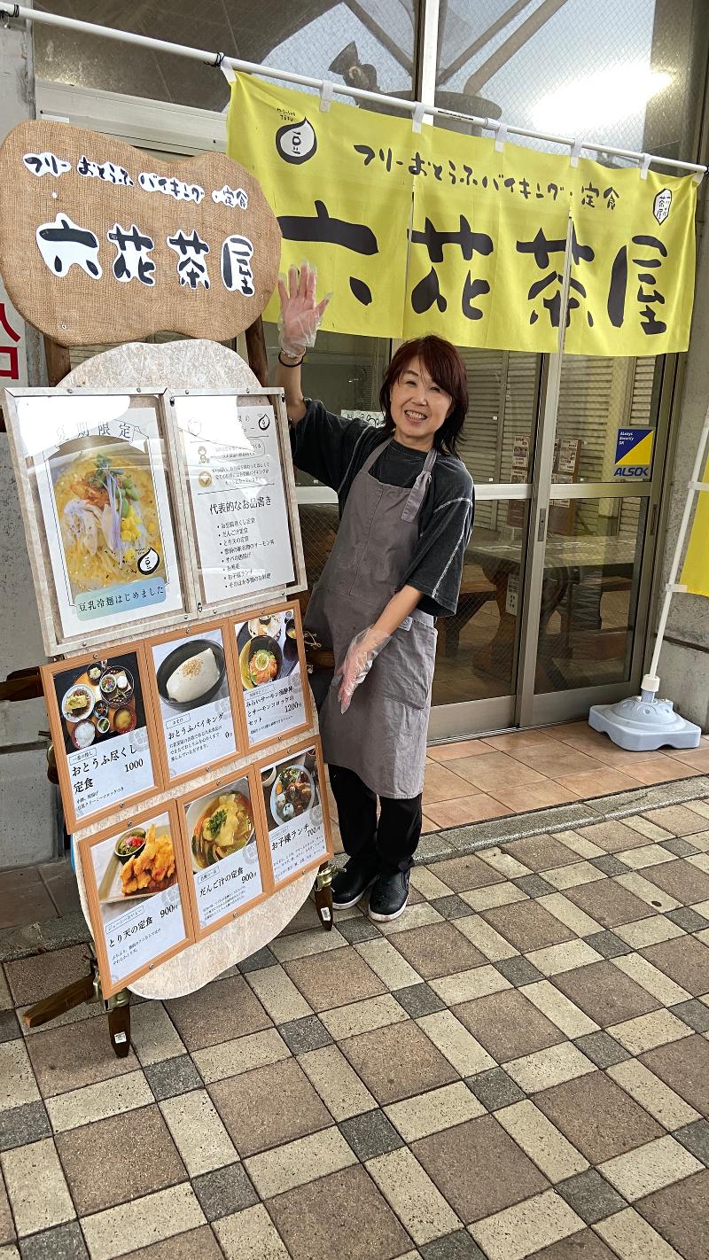 有限会社久末食品のアルバイト・バイト求人情報-04