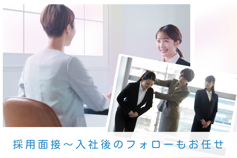 FLASH株式会社のアルバイト・バイト求人情報-03