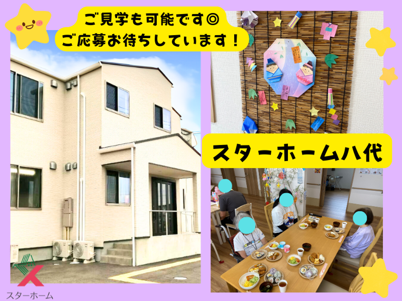 株式会社LHEメディカルコンサルティングのアルバイト・バイト求人情報-03