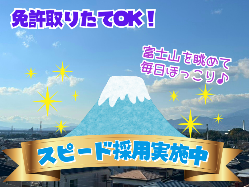 株式会社ギオンの求人・転職情報