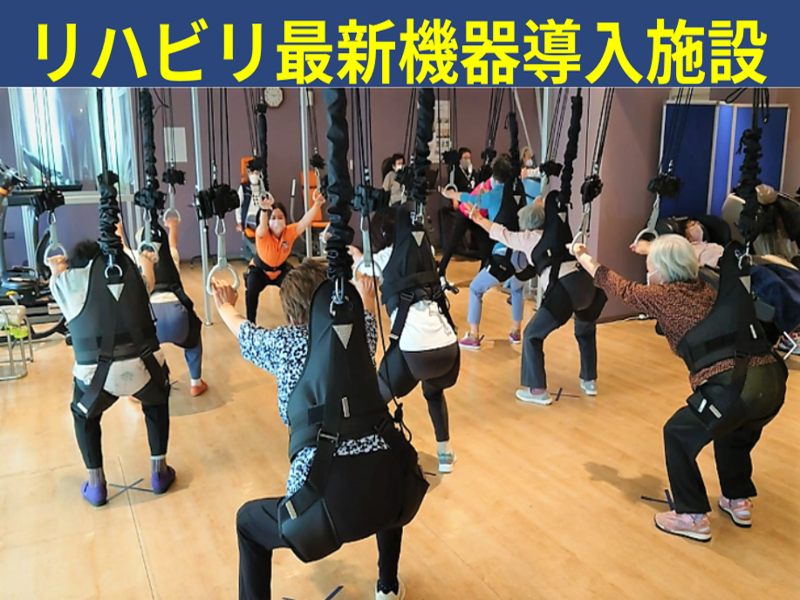 社会福祉法人永寿荘 特別養護老人ホーム扇の森のアルバイト・バイト求人情報-03