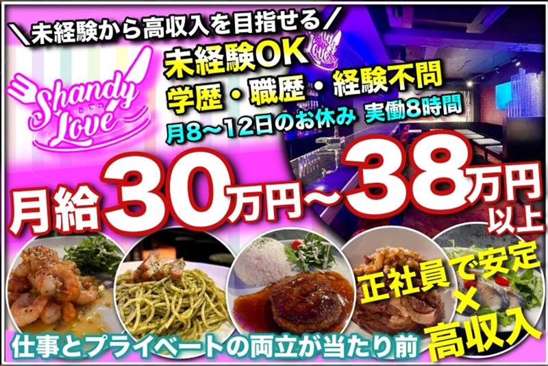 株式会社P&Pの求人・転職情報