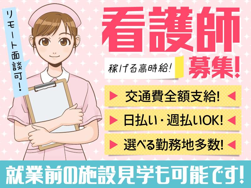株式会社キャリア SC名古屋の派遣求人情報