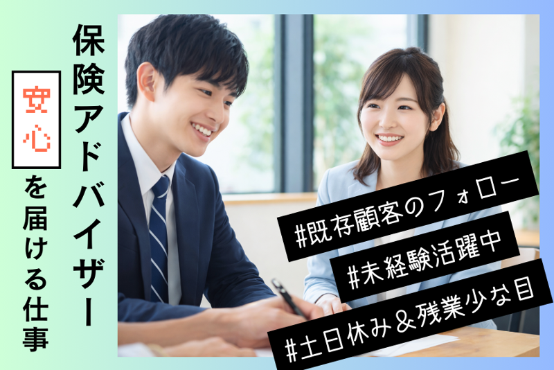 株式会社インキューブの求人・転職情報