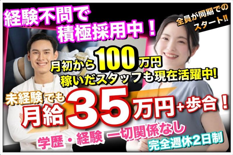 株式会社ＲＥＮＴの求人・転職情報