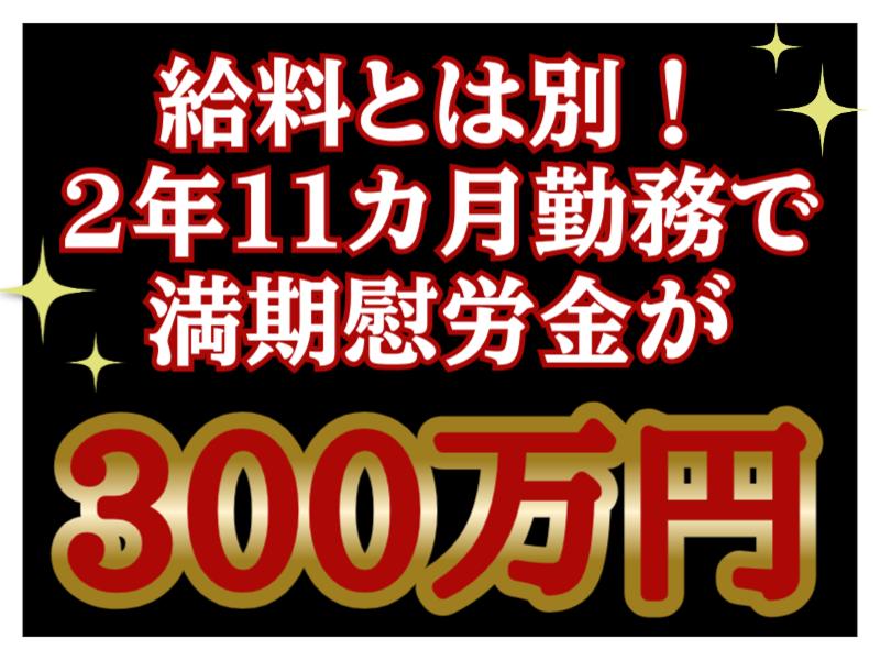 三菱自動車工業株式会社の求人・転職情報