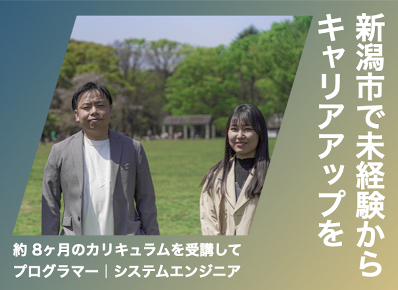 FUKUYOU株式会社の求人・転職情報
