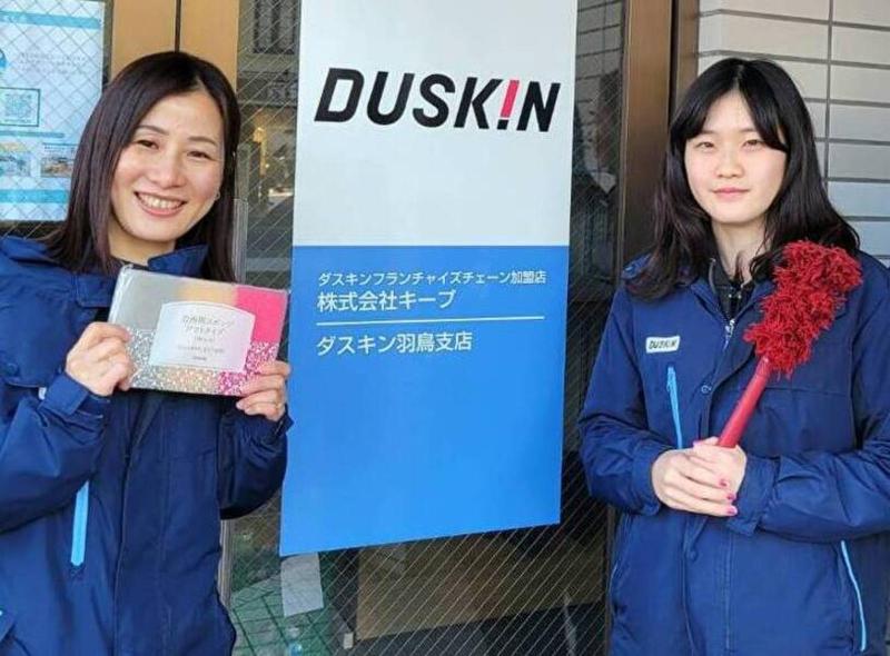 株式会社キープの求人・転職情報
