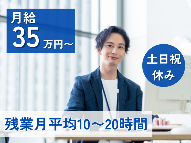 株式会社セレクティの求人・転職情報