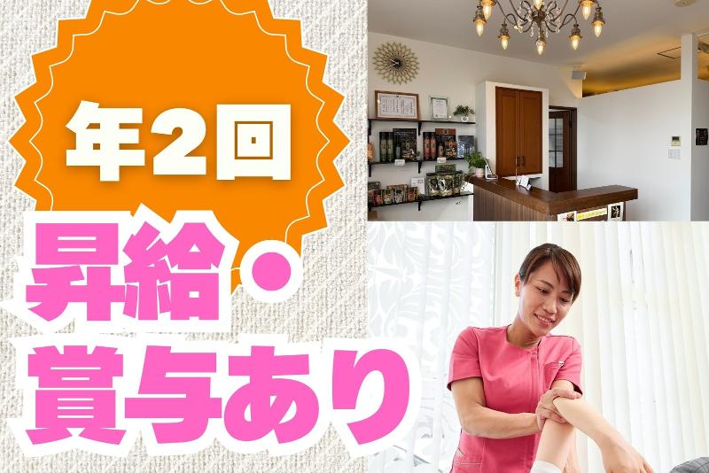 株式会社美-produceのアルバイト・バイト求人情報-02