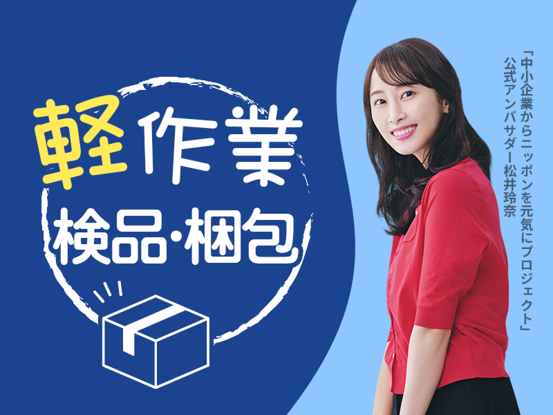 ネッカート株式会社