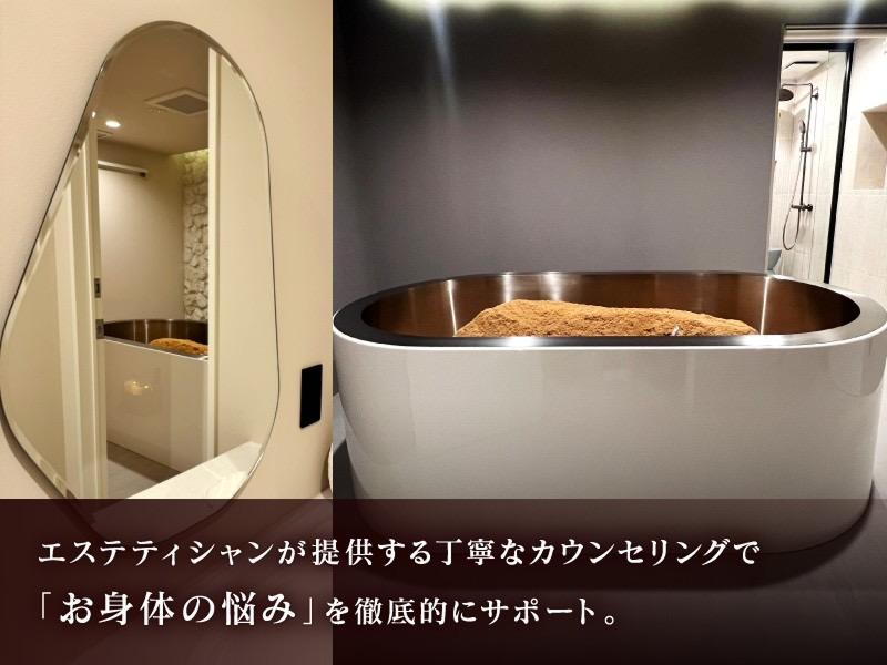 株式会社Beauty&U Spaのアルバイト・バイト求人情報-04