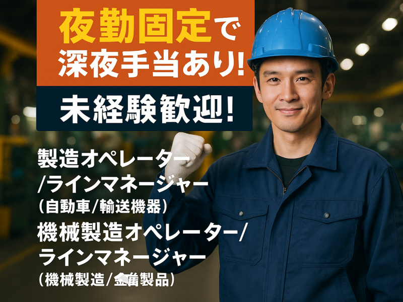 株式会社ピー・アンド・ジェイのアルバイト・バイト求人情報-23