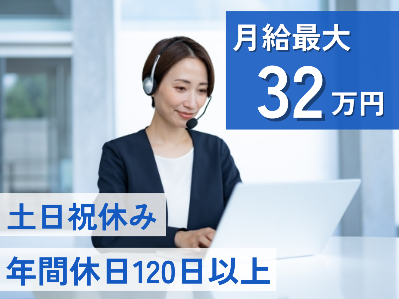 コムテック株式会社の求人・転職情報