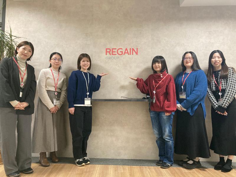 REGAIN GROUP株式会社-0014の求人・転職情報