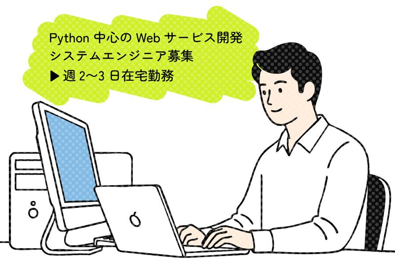 株式会社ガーデンの求人・転職情報