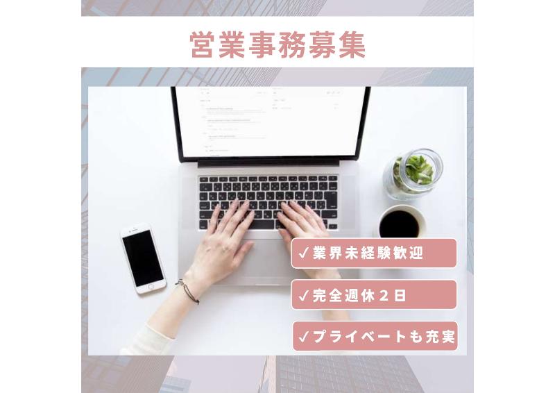 昌弘貿易株式会社-0004の求人・転職情報