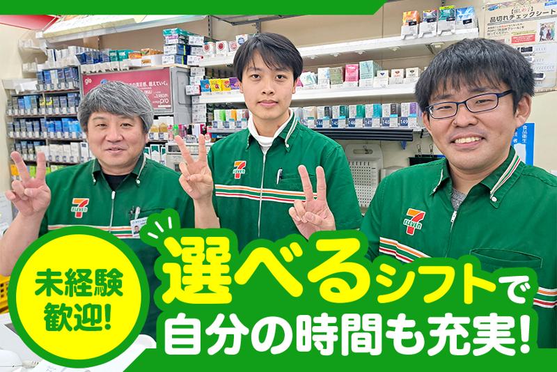 セブン-イレブン 秋葉原センタープレイス店のアルバイト・バイト求人情報-02