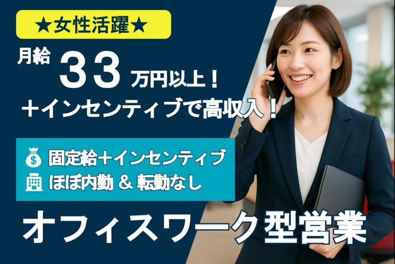 株式会社RCSの求人・転職情報