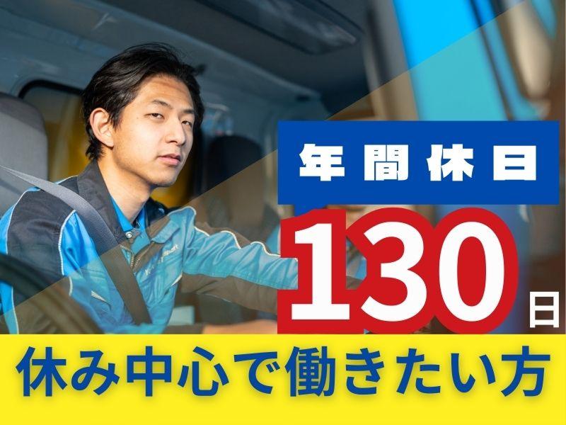 吉川自動車運送株式会社