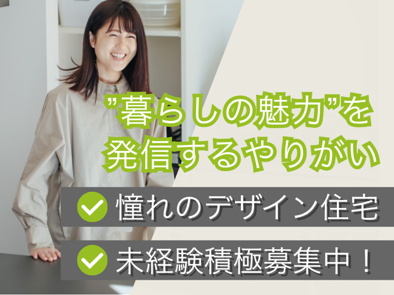 Ｓ．ＣＯＮＮＥＣＴ株式会社の求人・転職情報