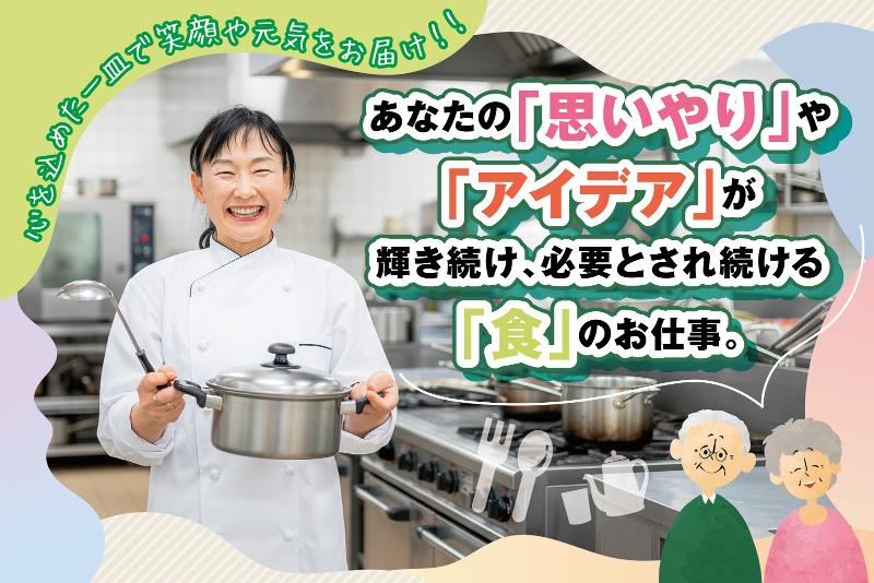 ナフス株式会社の求人・転職情報