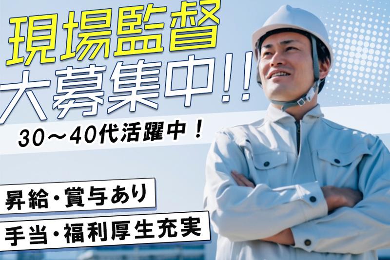 株式会社幸の求人・転職情報