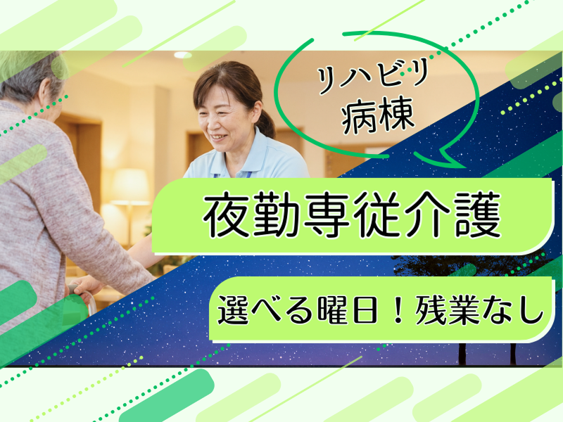 株式会社carafulu(神奈川支店)のアルバイト・バイト求人情報-15
