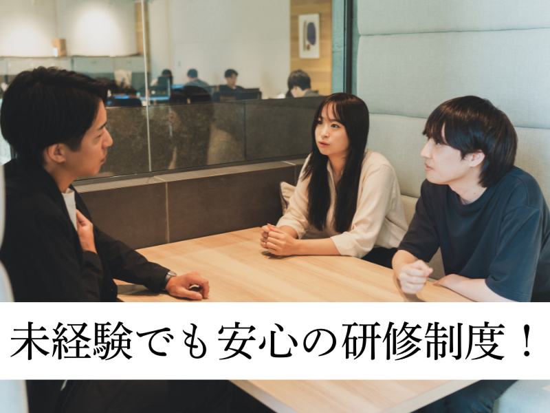 FRUOR株式会社のアルバイト・バイト求人情報-02