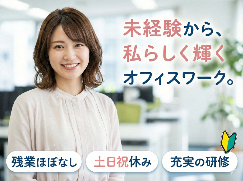 株式会社Saizenの求人・転職情報