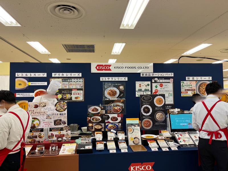 キスコフーズ株式会社の求人・転職情報
