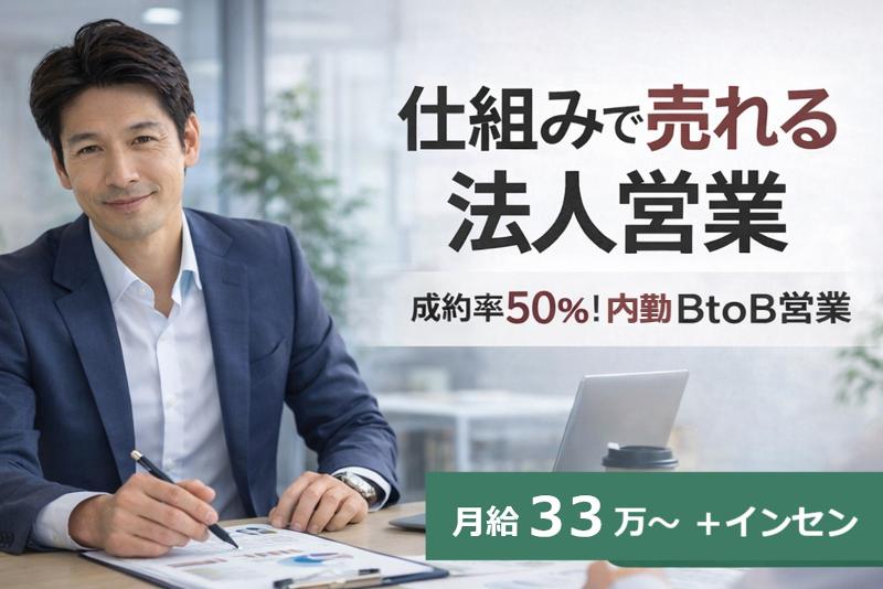 株式会社ＲＣＳ　本社採用チームの求人・転職情報