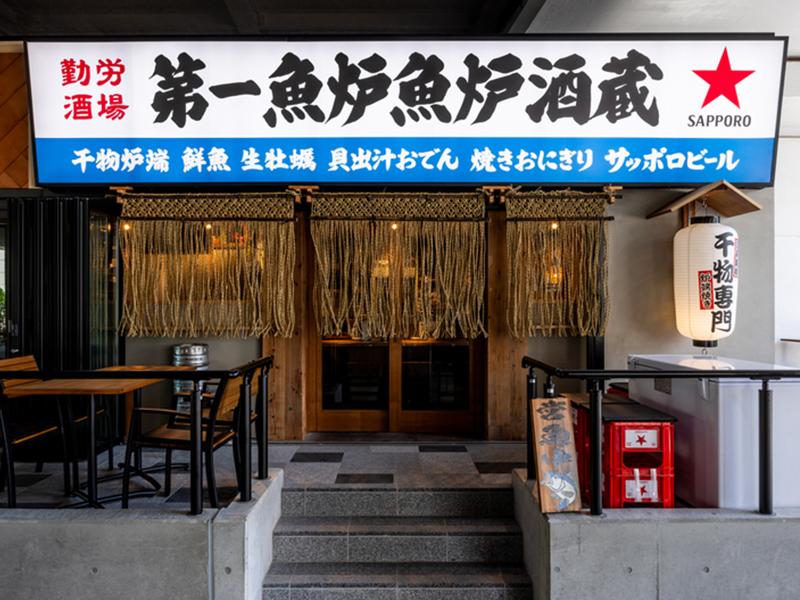 株式会社Sunrise-0013の求人・転職情報