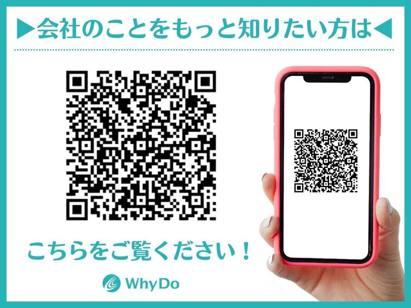 アベールソリューションズ株式会社の求人・転職情報
