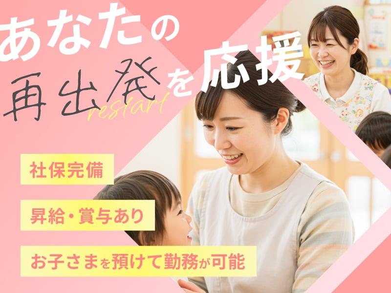 株式会社テノ．コーポレーションの求人・転職情報