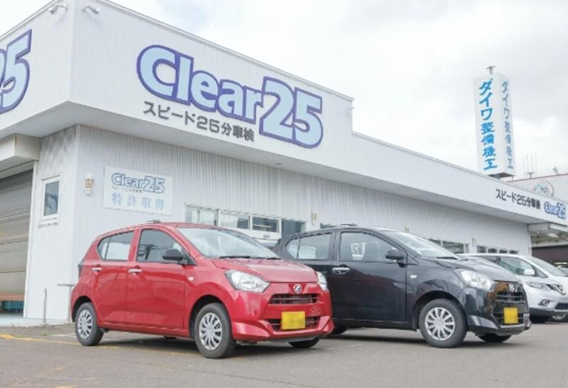 ダイワ整備機工株式会社(恵庭工場)のアルバイト・バイト求人情報-03