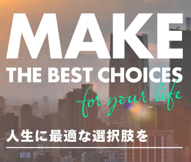 株式会社ファン・ソレイユのアルバイト・バイト求人情報-04