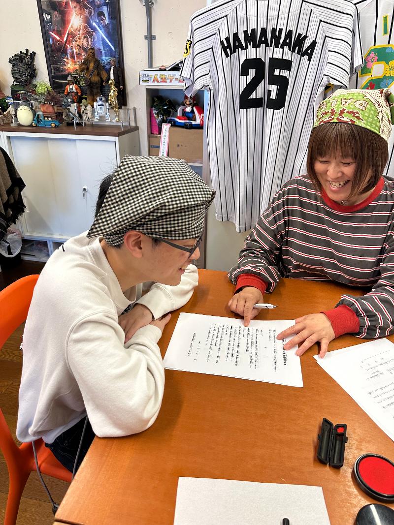 特定非営利活動法人ROAD&SKYのアルバイト・バイト求人情報-04