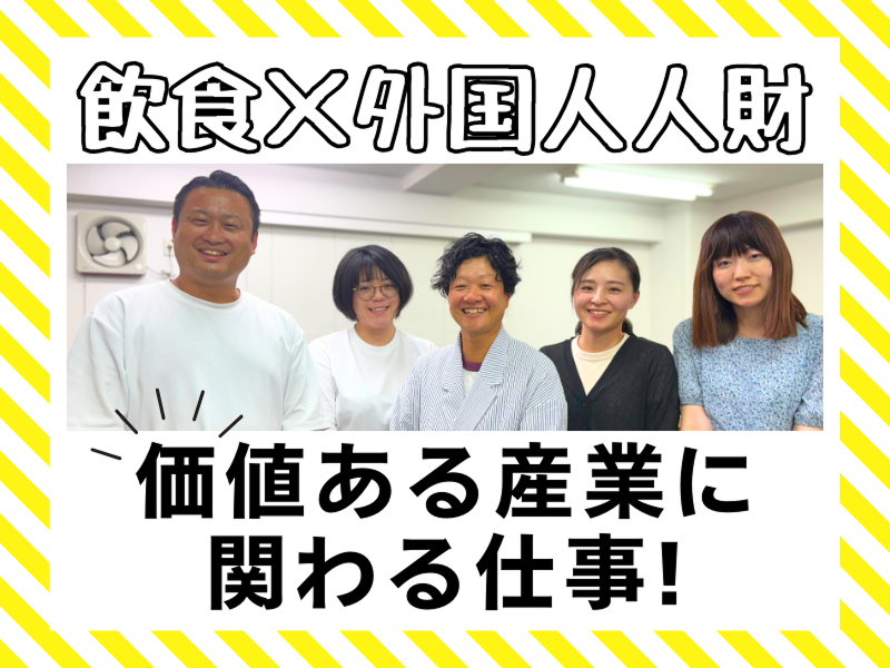 ＫＡＹＡ株式会社の求人・転職情報