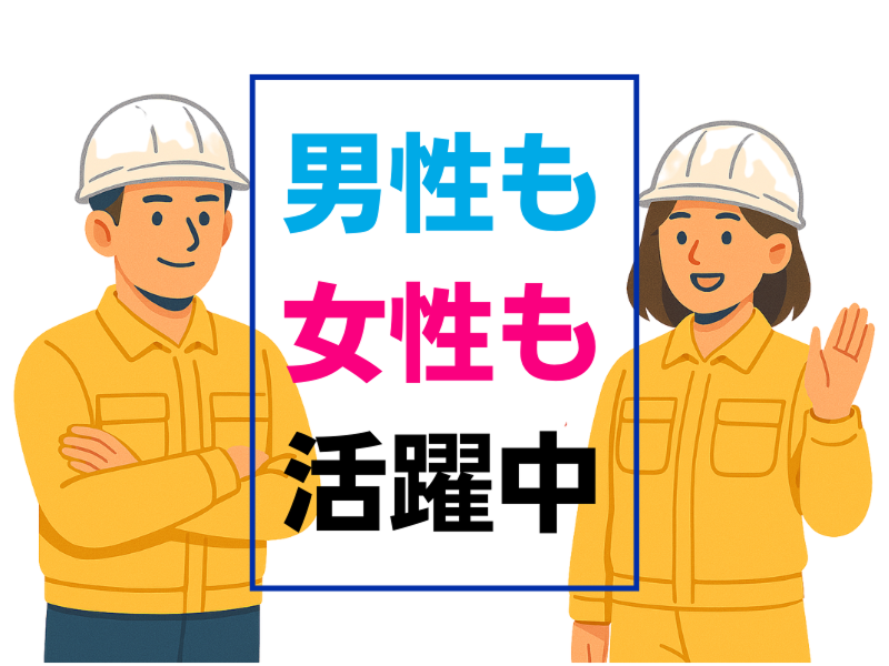 株式会社ワールドインテックのアルバイト・バイト求人情報-02