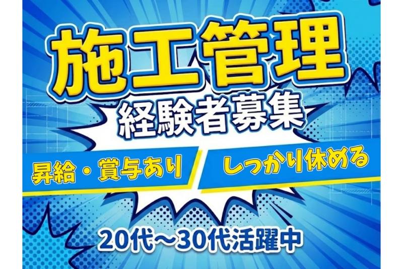株式会社テクノスマイルの求人・転職情報