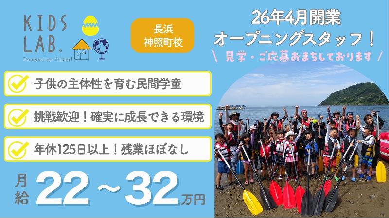 株式会社neuroploomの求人・転職情報