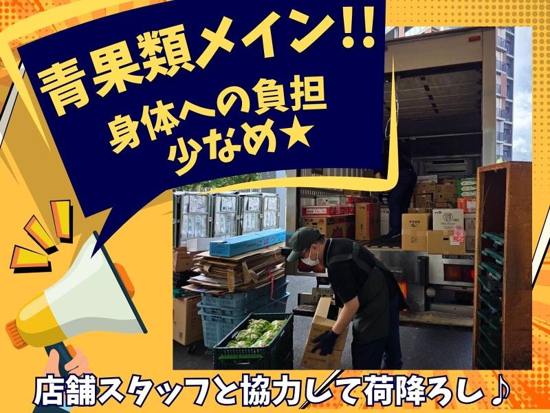 株式会社丸珠物産　本社のアルバイト・バイト求人情報-02