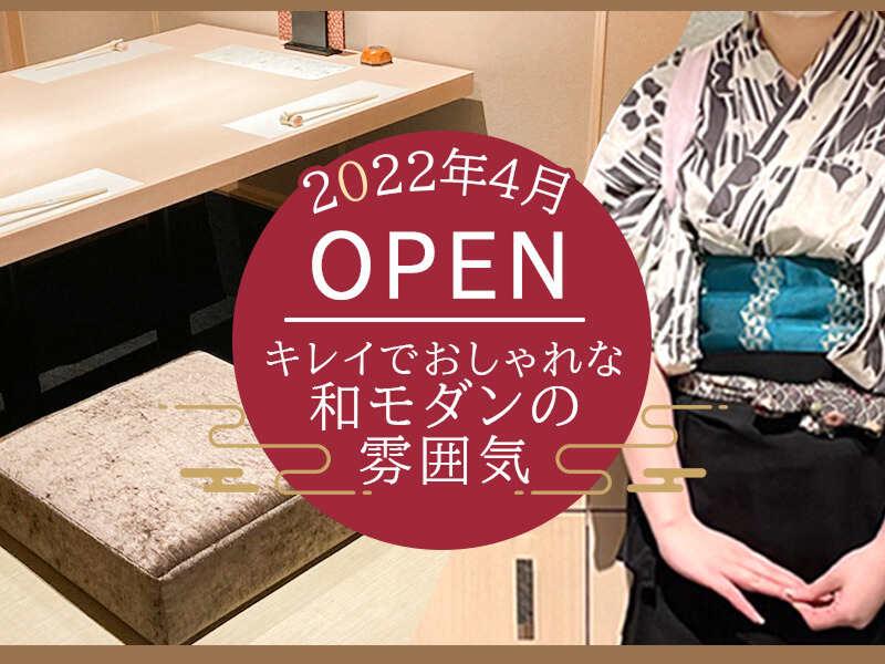 和膳　功(株式会社Hope　dream　Co.)のアルバイト・バイト求人情報-02