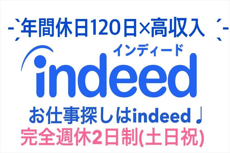 株式会社エクスメディアの求人・転職情報