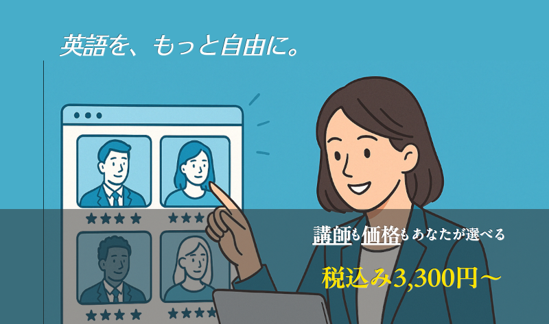 株式会社YouWorldの求人・転職情報