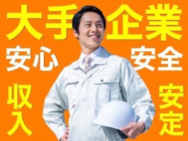 株式会社オービックの求人・転職情報