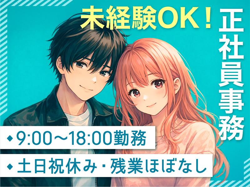 株式会社BREXA Engineeringの求人・転職情報